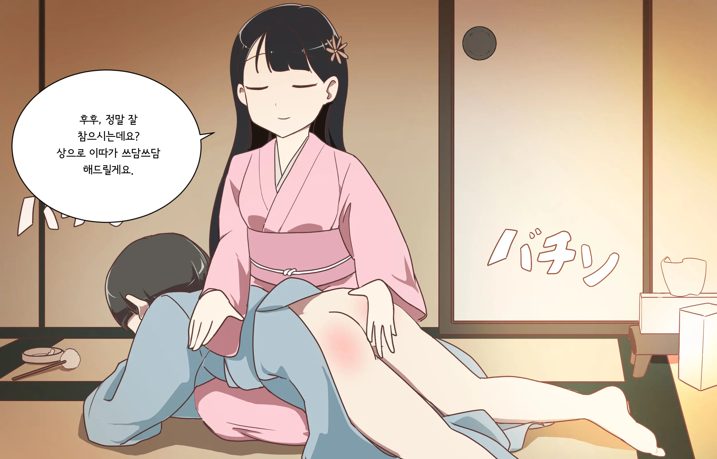 My Spanking Friends